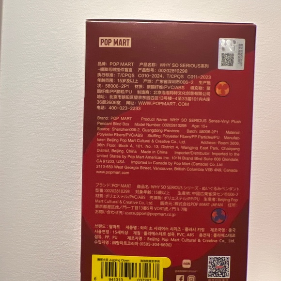 Why so serious juggling clown new sealed popmart labubu - Picture 2 of 2